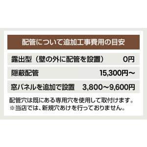 工事費込みセット 霧ヶ峰 FLシリーズ ルームエアコン 冷房/暖房：12畳程度 三菱 MSZ-FL3621-K｜torikae-com｜06