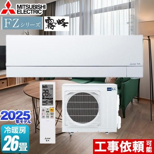 【ぷりゅいさま専用】ルームエアコン ぷりゅいさま専用】ルームエアコン