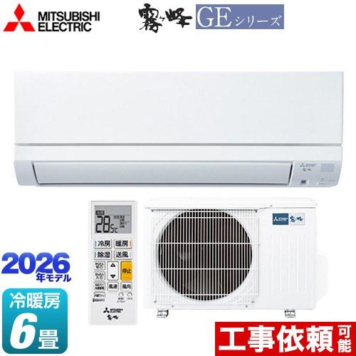 ■三菱　ルームエアコン　MSZ-GE2216-W ■６畳程度 ヨドバシ.com - 三菱電機 MITSUBISHI ELECTRIC エアコン 6畳 ピュア