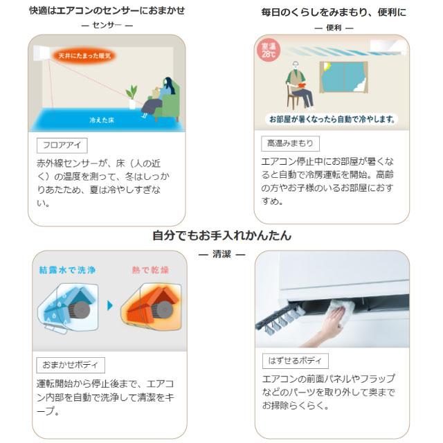 三菱（MITSUBISHI） GEシリーズ 霧ヶ峰 ルームエアコン 冷房/暖房：8畳