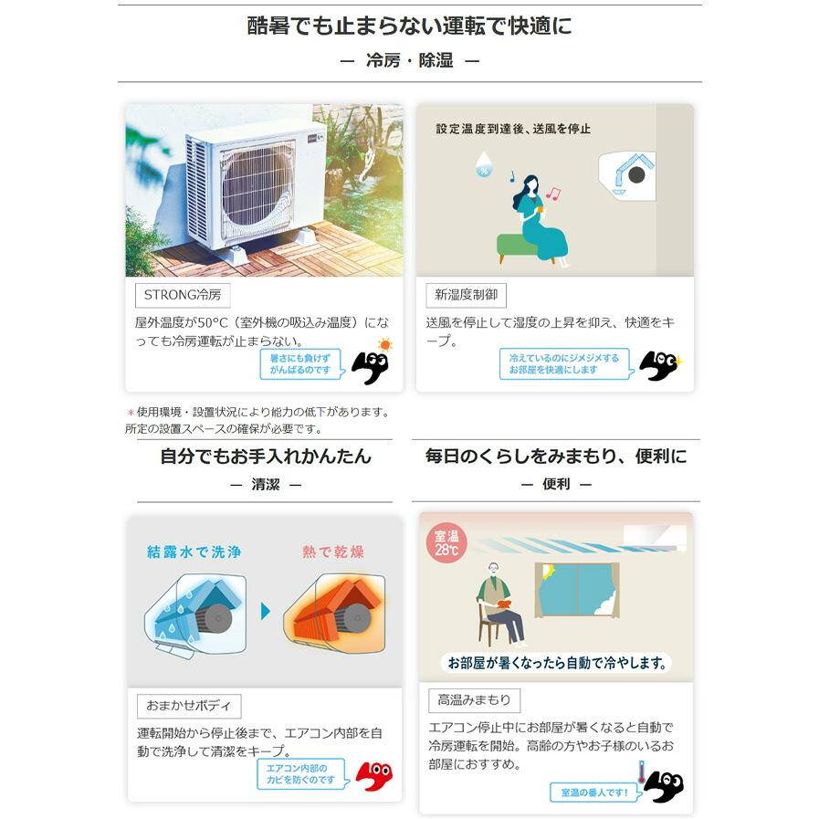 三菱（MITSUBISHI） 工事費込みセット 霧ヶ峰 GVシリーズ ルーム