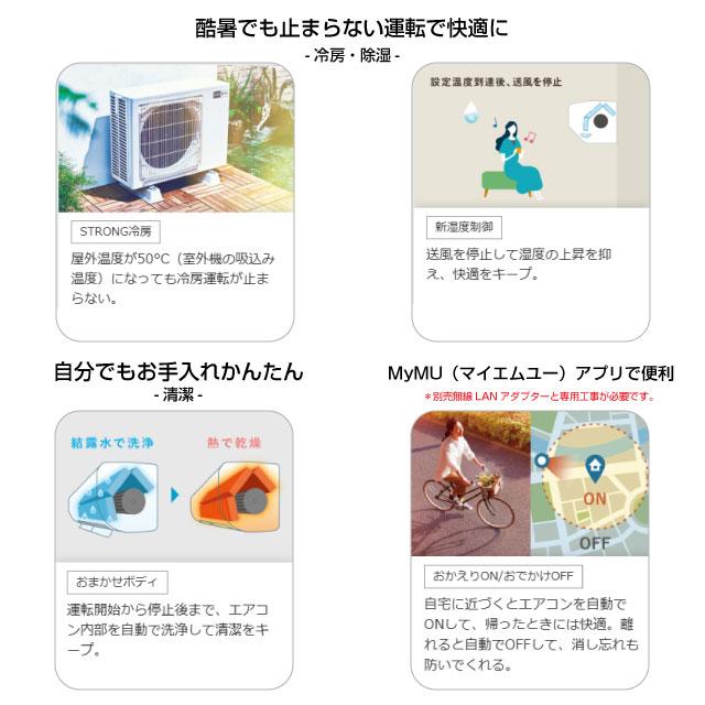 三菱（MITSUBISHI） 霧ヶ峰 GVシリーズ ルームエアコン 冷房/暖房：10 