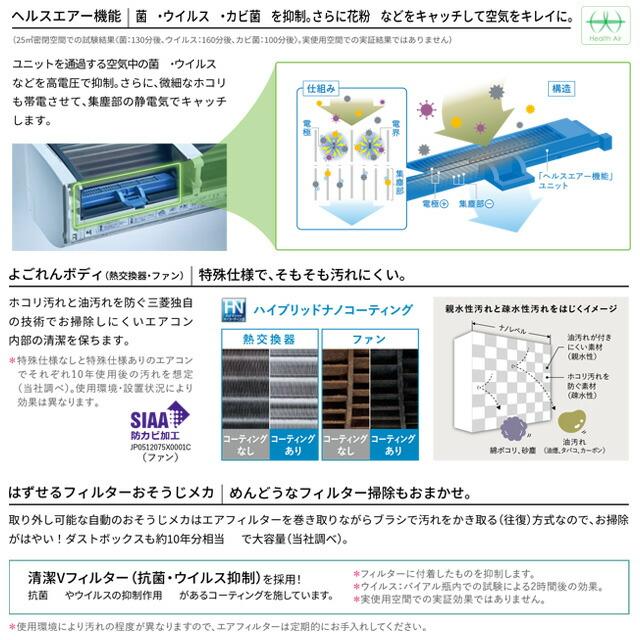 三菱（MITSUBISHI） Rシリーズ 霧ヶ峰 ルームエアコン 冷房/暖房：20畳
