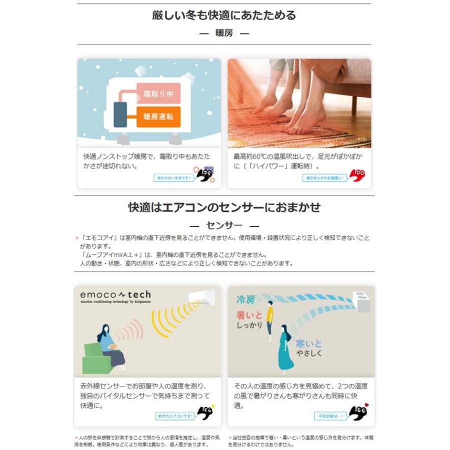 三菱（MITSUBISHI） 工事費込みセット VXVシリーズ ズバ暖 霧ヶ峰 住設