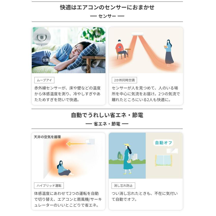 三菱（MITSUBISHI） 工事費込みセット Xシリーズ 霧ヶ峰 ルーム