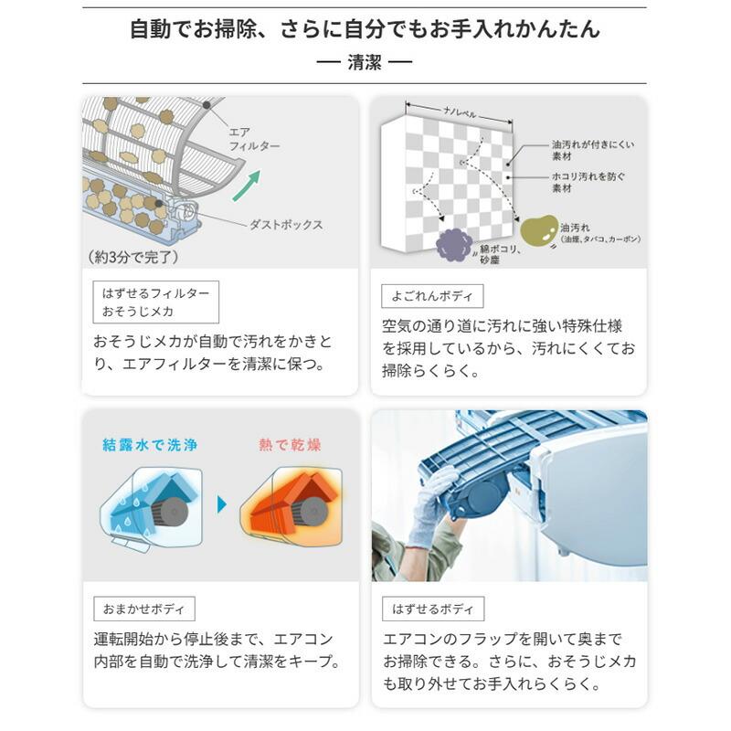 三菱（MITSUBISHI） 工事費込みセット Xシリーズ 霧ヶ峰 ルーム