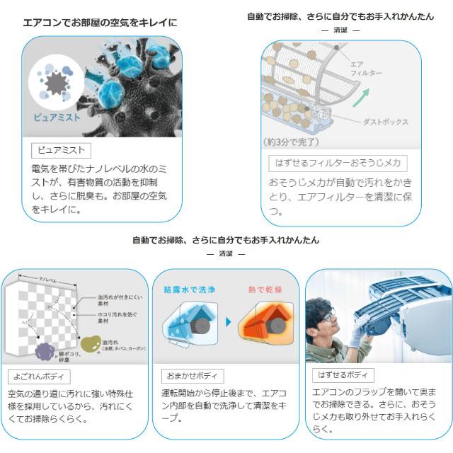 MITSUBISHI ELECTRIC MSZ-X5625S-W-IN 本体 MSZ-X5625S-W 三菱 | ルームエアコン | 価格コム出店15年 大阪兵庫