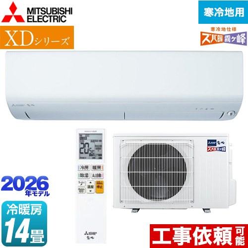 MITSUBISHI エアコン本体14畳用。未使用 MSZ-JXV4022S 三菱電機 家庭用エアコン 霧ヶ峰 壁掛形 14畳用 単相200V