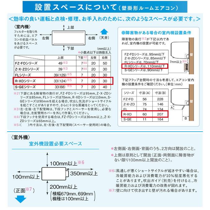 三菱（MITSUBISHI） XDシリーズ ズバ暖 霧ヶ峰 ルームエアコン 冷房