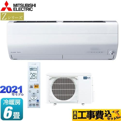 エアコン 6畳 工事費込みセット Zシリーズ 霧ヶ峰 ルームエアコン 冷房 暖房 6畳程度 三菱 Msz Zw2221 W Msz Zw2221 W Kj 家電と住宅設備の取替ドットコム 通販 Yahoo ショッピング