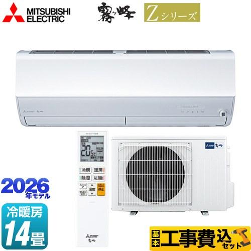 K02239　三菱　中古エアコン　主に14畳用　冷4.0kw／暖5.0kw MITSUBISHI(三菱電機) 4.0kW 単相200V 主に14畳用 ルームエアコン