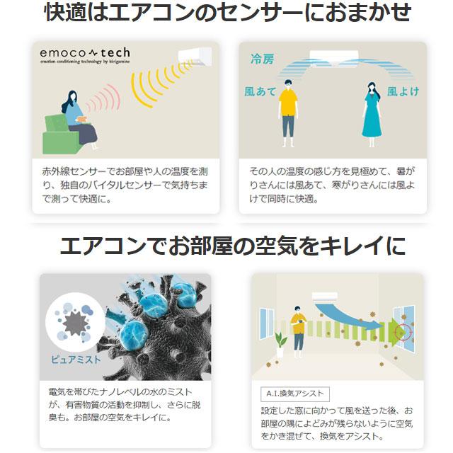 三菱（MITSUBISHI） Zシリーズ 霧ヶ峰 ルームエアコン 冷房/暖房：20畳