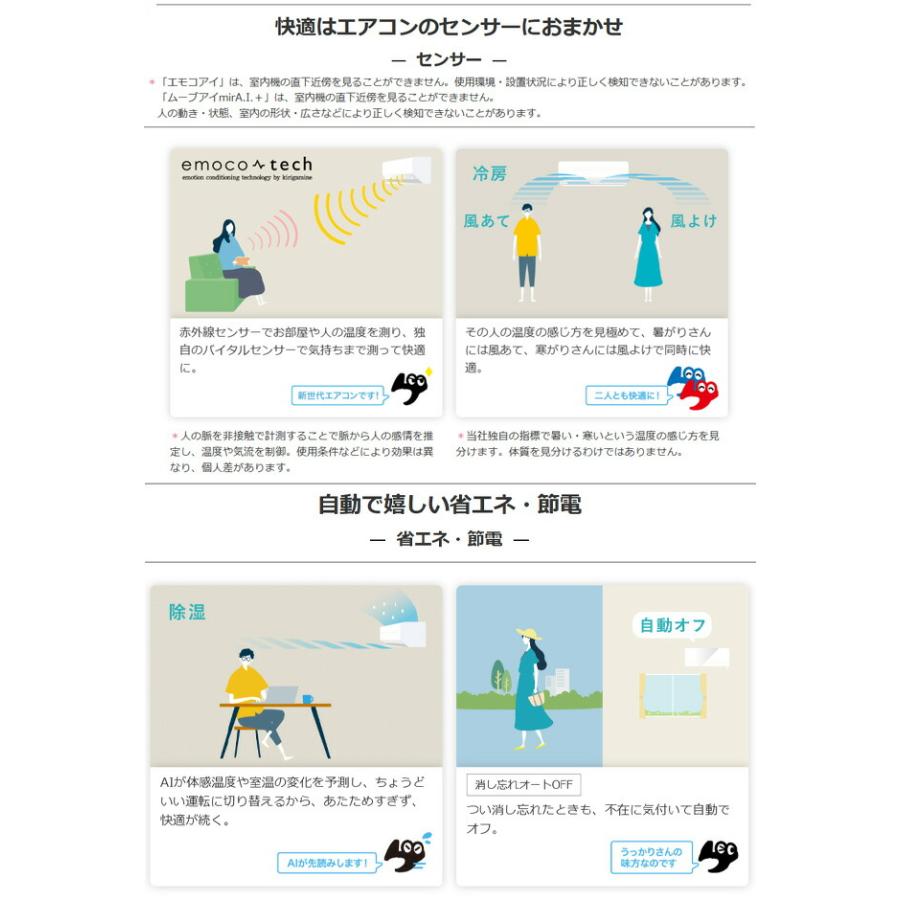 【リフレッシュプロジェクト271/300】エアコン 動きます※2/22.23.25.26どこか 三菱（MITSUBISHI） Zシリーズ 霧ヶ峰 ルームエアコン 冷房/暖房：23畳