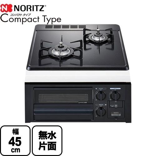 ノーリツ - 【3年引き請ける】Compact Type（パウダーコンパクト手あい） ビルトインコンロ 幅45珊 N2G23KSQ1-LPG 無水片面焼小料理屋 【プロパンガス】 ガステーブル、コンロ-ビルトインガスコンロ-キッチン家電