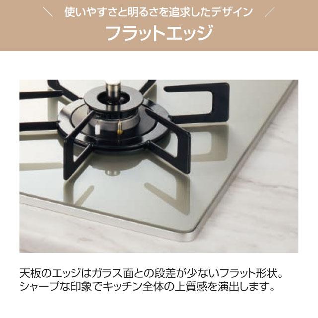 ノーリツ（NORITZ） Nest ネスト 2口タイプ ビルトインコンロ 幅60cm