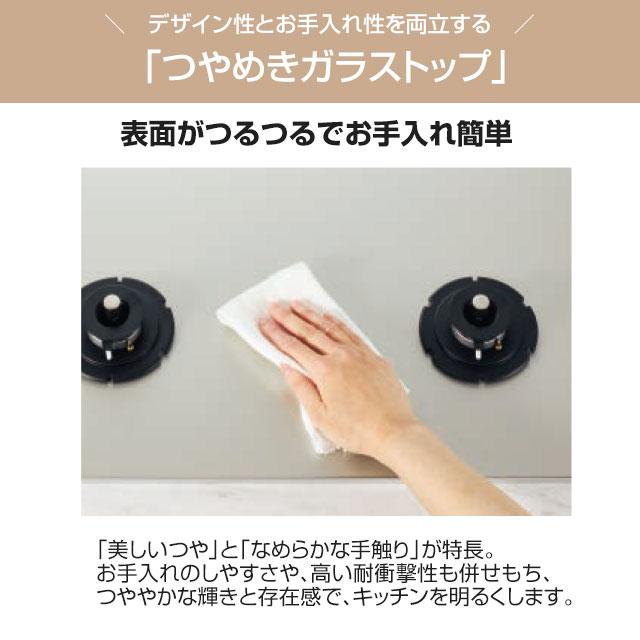 Nest ネスト 2口タイプ ビルトインコンロ 幅60cm ノーリツ N2WU7PWAP2STE-13A ダブル高火力 ムーンシルバーガラストップ 【都市ガス】の画像