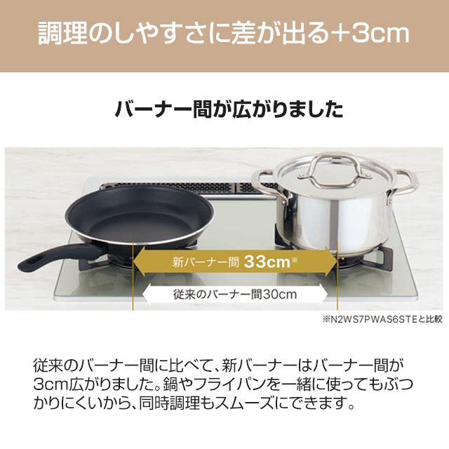 ノーリツ（NORITZ） Nest ネスト 2口タイプ ビルトインコンロ 幅60cm