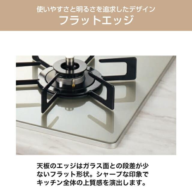 ノーリツ（NORITZ） 工事費込みセット Fami ファミ 2口タイプ