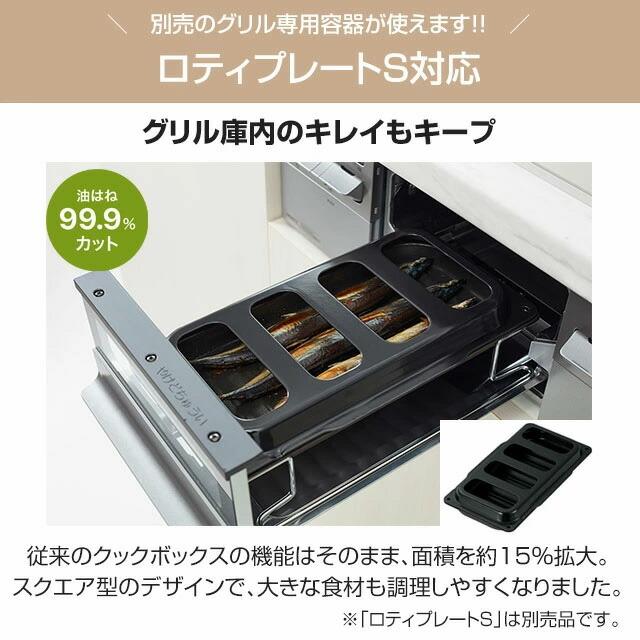 ノーリツ（NORITZ） 工事費込みセット Fami ファミ 2口タイプ