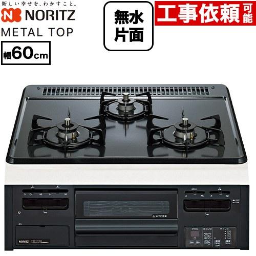 [最短翌日お届け ] n3gv2rwtq1-13a (n3gv2rwtq1-13a)