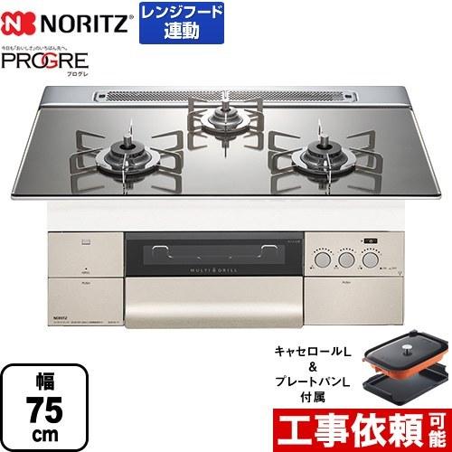 ビルトインコンロ 幅75cm ノーリツ N3s11pwaskstesc 13a Progre プログレ 都市ガス N3s11pwaskstesc 13a 家電と住宅設備の取替ドットコム 通販 Yahoo ショッピング
