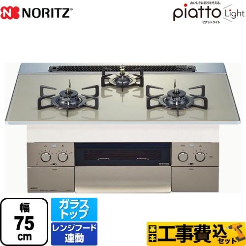 工事費込みセット ビルトインコンロ 幅75cm ノーリツ N3WS6PWAS6STE-13A piatto Light ピアット ライト 【都市ガス】｜torikae-com