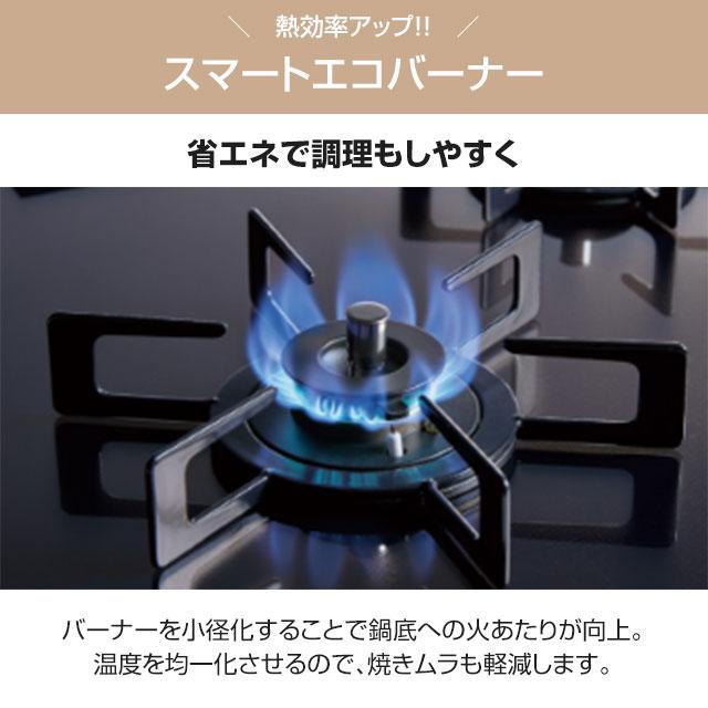 工事費込みセット Mikke ミッケ オートタイプ ビルトインコンロ 幅60cm ノーリツ N3WV6RWAP3SIC-13A シルバーピンクガラストップ 【都市ガス】の画像