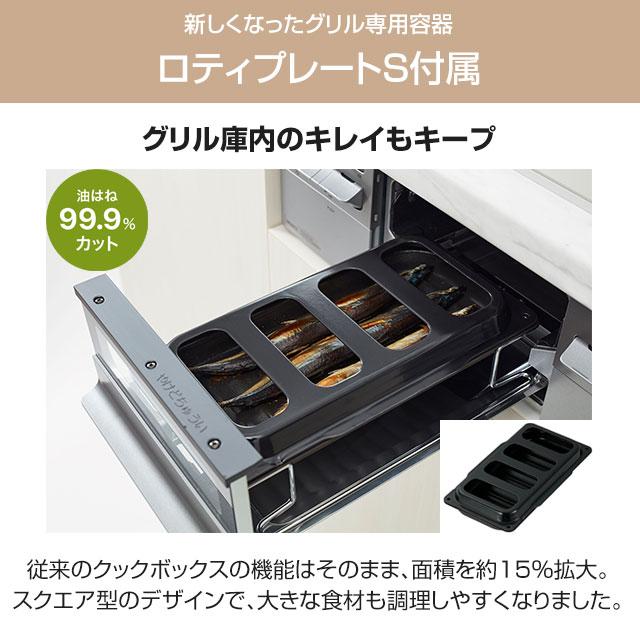 工事費込みセット Mikke ミッケ オートタイプ ビルトインコンロ 幅60cm ノーリツ N3WV6RWAP3SIC-13A シルバーピンクガラストップ 【都市ガス】の画像