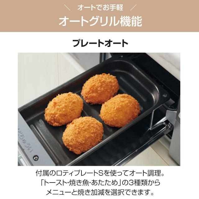 工事費込みセット Mikke ミッケ オートタイプ ビルトインコンロ 幅60cm ノーリツ N3WV6RWAP3SIC-13A シルバーピンクガラストップ 【都市ガス】の画像