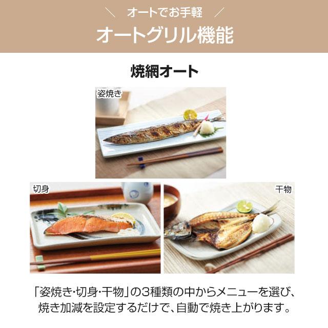 ノーリツ（NORITZ） Mikke ミッケ オートタイプ ビルトインコンロ 幅