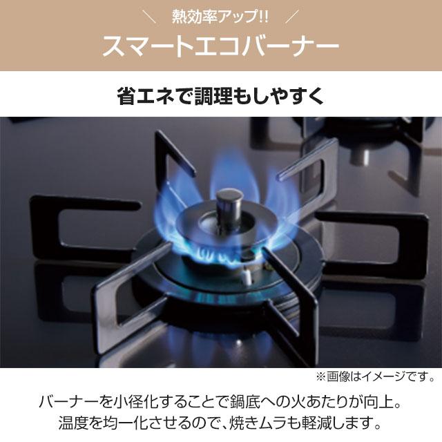工事費込みセット Fami ファミ スタンダードタイプ ビルトインコンロ 幅75cm ノーリツ N3WV7RWTP1-13A ブラックガラストップ 【都市ガス】の画像