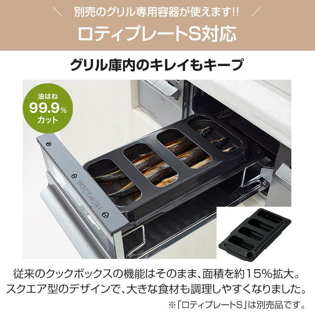 工事費込みセット Fami ファミ スタンダードタイプ ビルトインコンロ 幅75cm ノーリツ N3WV7RWTP1-13A ブラックガラストップ 【都市ガス】の画像