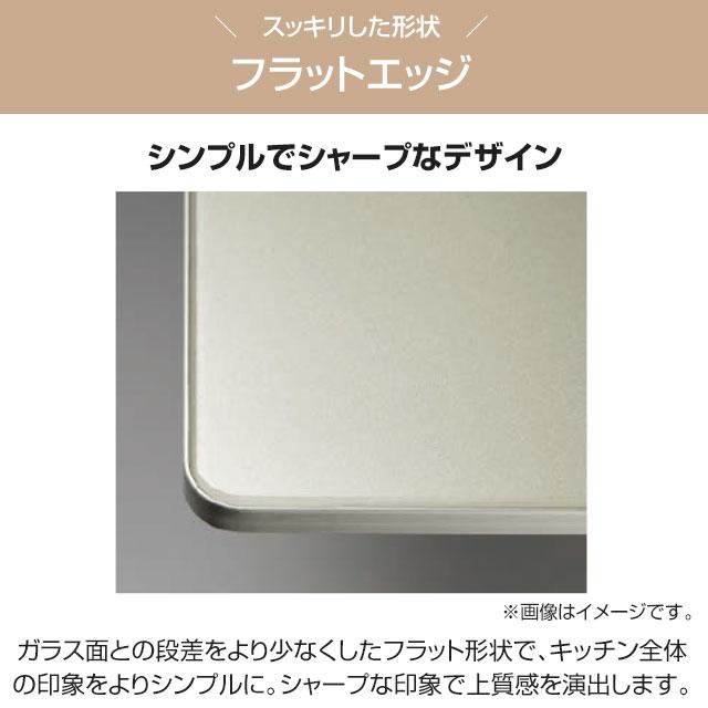 工事費込みセット Fami ファミ スタンダードタイプ ビルトインコンロ 幅75cm ノーリツ N3WV7RWTP2SI-13A ムーンシルバーガラストップ 【都市ガス】の画像