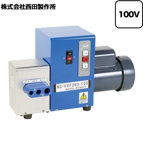 VVF専用 業務用機器 西田製作所 NC-VVF263-100 廃棄電線皮むき機