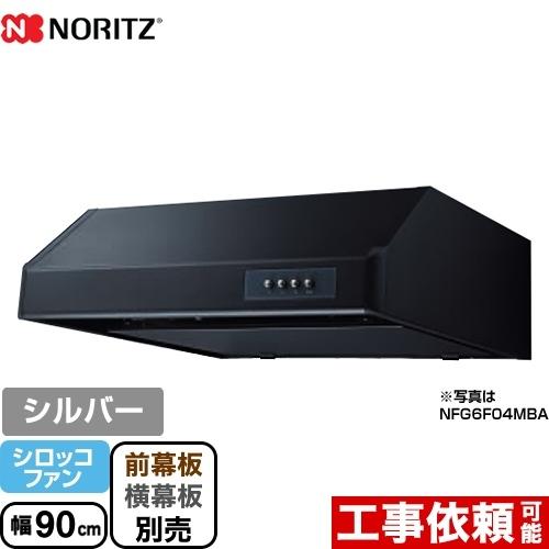 残りわずか 平型 レンジフード 幅90cm ノーリツ Nfg9f04msi シロッコファン 代引不可 Blog Lonolife Com