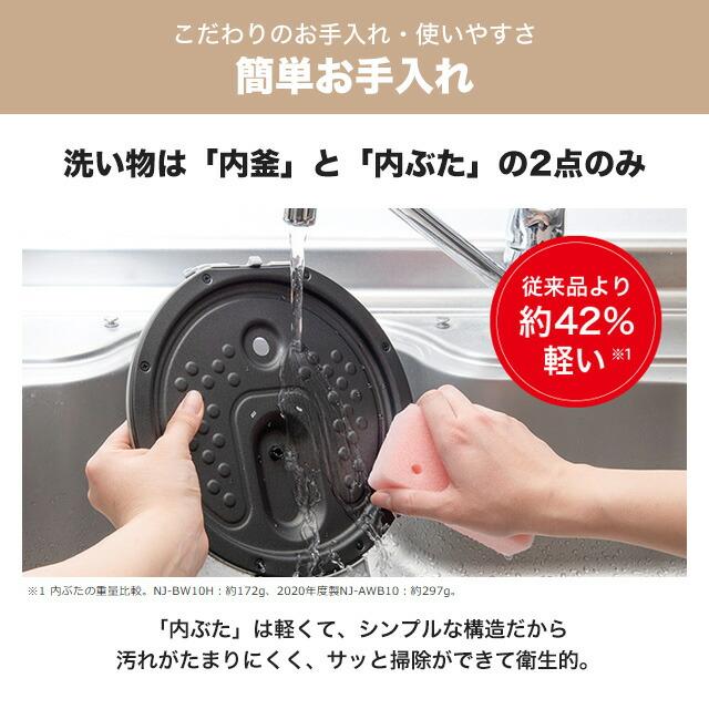三菱（MITSUBISHI） 本炭釜 紬 炊飯器 0.09〜1.0L(0.5合〜5.5合) NJ