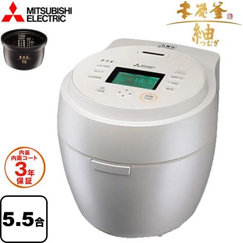 三菱 本炭釜 紬 炊飯器 0.09〜1.0L(0.5合〜5.5合) NJ-BW10H-W IH