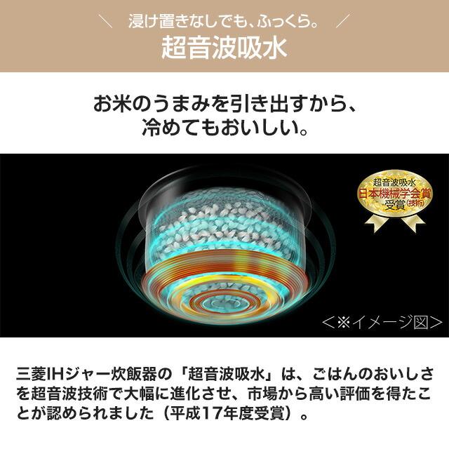 三菱（MITSUBISHI） 備長炭 炭炊釜 炊飯器 0.09L〜0.63L（0.5〜3.5合 