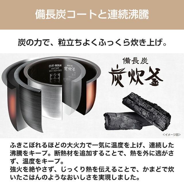 三菱（MITSUBISHI） 備長炭 炭炊釜 炊飯器 0.09L〜0.63L（0.5〜3.5合