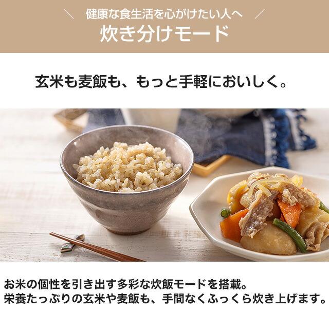 三菱（MITSUBISHI） 備長炭 炭炊釜 炊飯器 0.09L〜0.63L（0.5〜3.5合