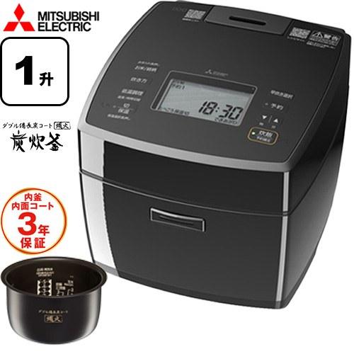 三菱（MITSUBISHI） 備長炭 炭炊釜 炊飯器 0.18〜1.8L（1〜10合） 1升