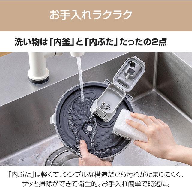 三菱 炭炊釜 炊飯器 0.09〜1.0L(0.5合〜5.5合) NJ-VP10G-W IH