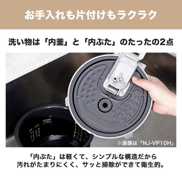 三菱（MITSUBISHI） 備長炭 炭炊釜 炊飯器 0.09〜1.0L（0.5合〜5.5合