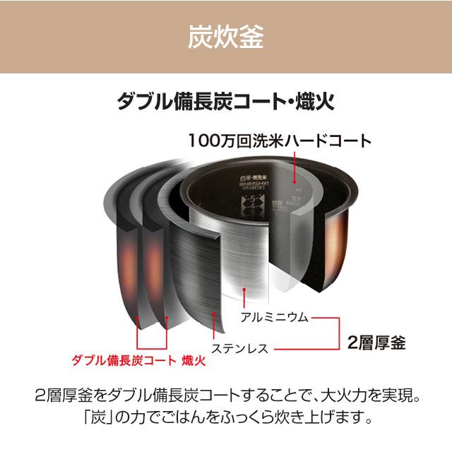 三菱 備長炭 炭炊釜 炊飯器 0.18〜1.0L(1〜5.5合) NJ-VS10G-W IH 三菱 備長炭 炭炊釜 炊飯器 0.18〜1.0L(1〜5.5合) NJ-VS10G-W IH
