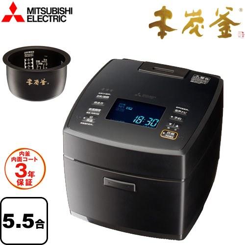 三菱 本炭釜 炊飯器 0.09〜1.0L(0.5合〜5.5合) NJ-VW10G-B IH 三菱 本炭釜 炊飯器 0.09〜1.0L(0.5合〜5.5合) NJ-VW10G-B IH