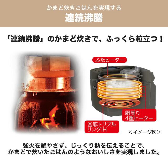 三菱（MITSUBISHI） 本炭釜 炊飯器 0.09〜1.0L（0.5合〜5.5合） NJ