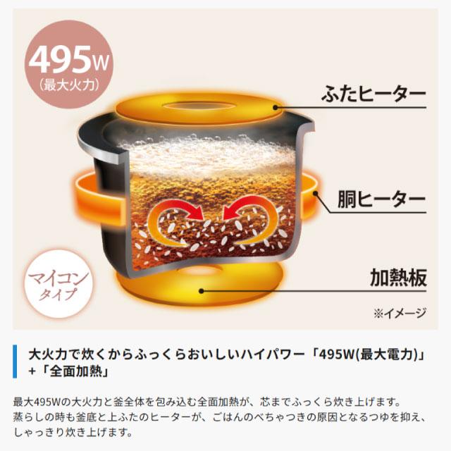 象印（ZOJIRUSHI） 極め炊き 炊飯器 0.09〜0.54L（0.5〜3合） NL-BF05