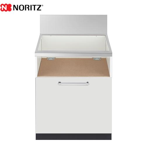 ノーリツ（NORITZ） ナイスアップシリーズ ビルトインコンロ部材 1段