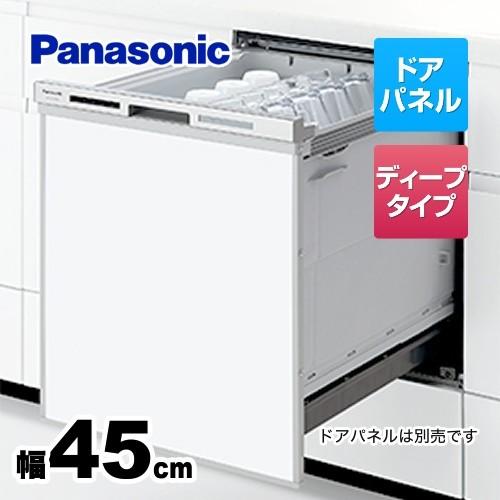 食器洗い乾燥機　NP-45MD8S　無料3年保証付き　約6人分　幅45cm　パナソニック　M8シリーズ　ドアパネル型