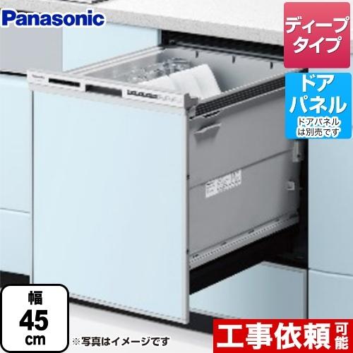 10/9Panasonic パナソニック NP-45MD7S ビルトイン 食器洗い乾燥機 2017年製　/SL2 パナソニック ビルトイン食器洗い乾燥機 【NP-45MD9S】 シルバー色